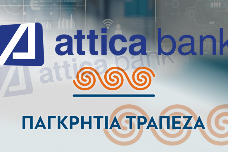 Attica Bank Παγκρήτια