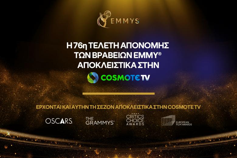 cosmotetv