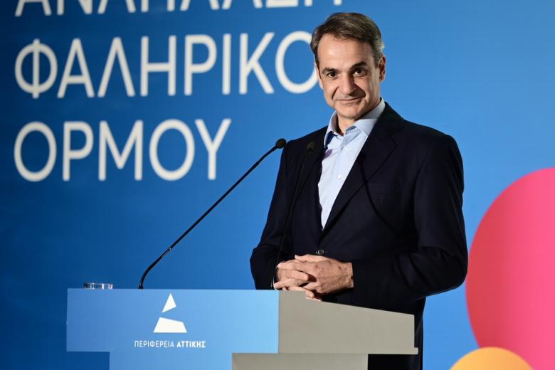 mitsotakis