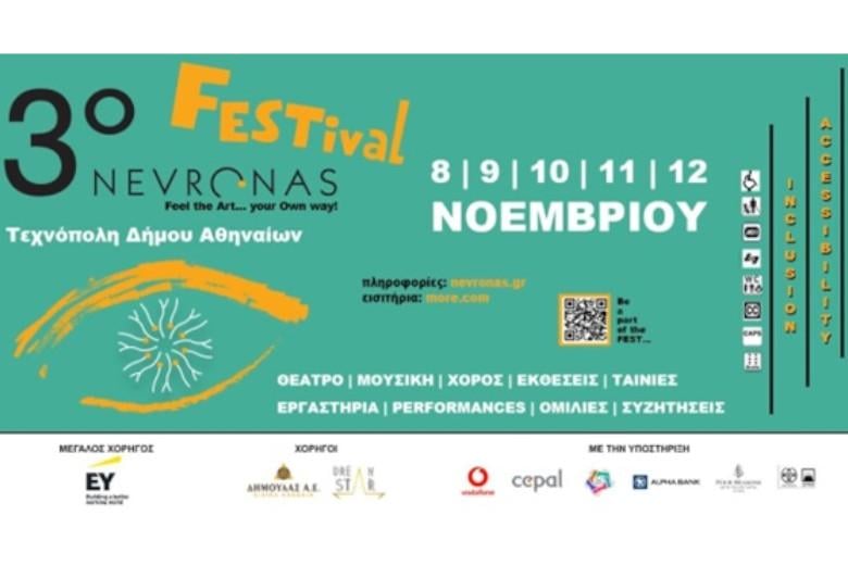 nevronas festival