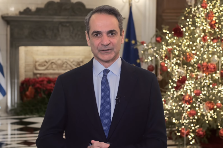 mitsotakis