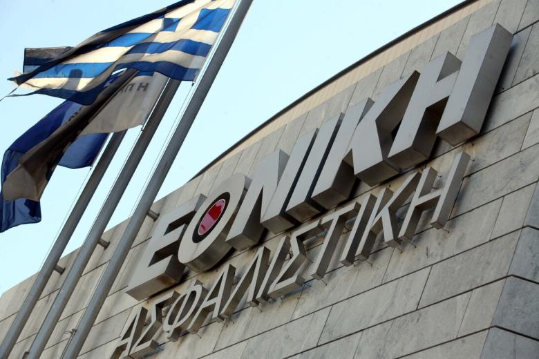 ethniki asfalistiki