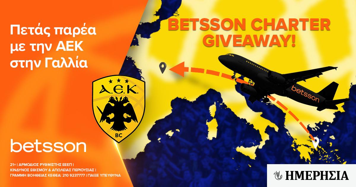 Vous voyagez avec AEK en France avec Betsson Charter