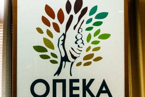 ΟΠΕΚΑ